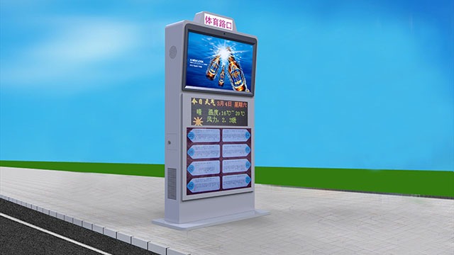 中国航发阳天电子户外智能公交电子站台有哪些安装方式？