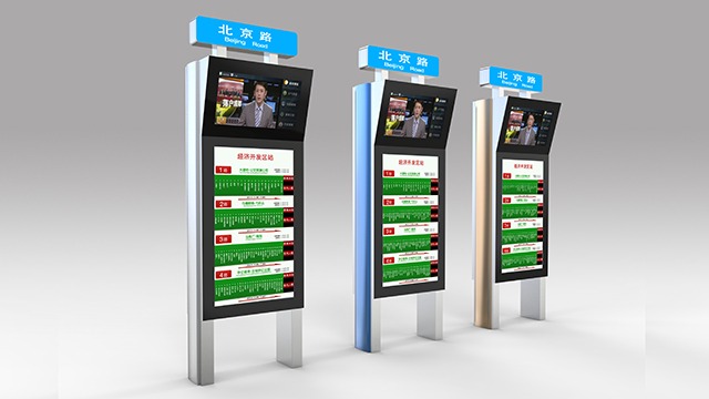 中国航发阳天电子智能公交电子站牌的温控系列简介