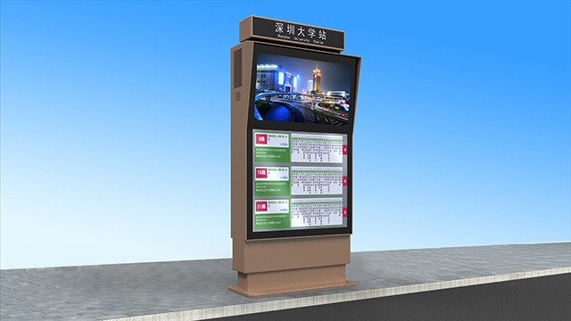 中国航发阳天电子解析智能公交电子站牌的液晶显示屏的安装方法