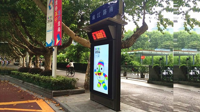 中国航发阳天电子户外LCD广告机定制你的解决方案