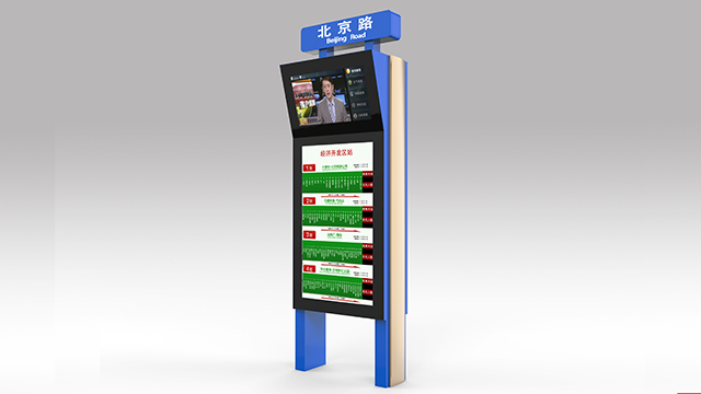 中国航发阳天电子告诉你智能公交电子站牌都有哪些实实在在的功能