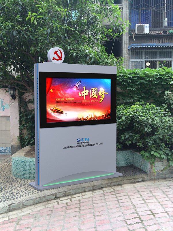 中国航发阳天电子户外LCD广告机案例