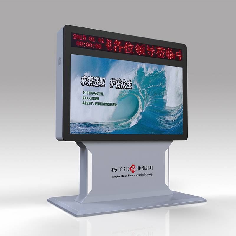 中国航发阳天电子户外LCD广告机横放式系列