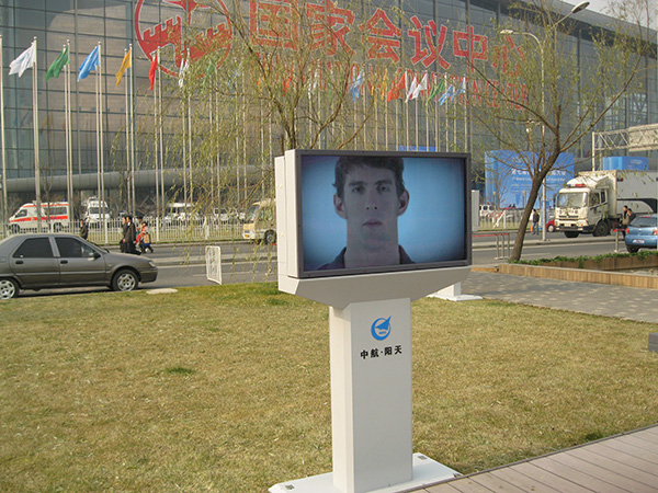 中航阳天户外LCD广告机