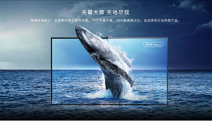 中国航发阳天电子首款户外电视户外显示器
