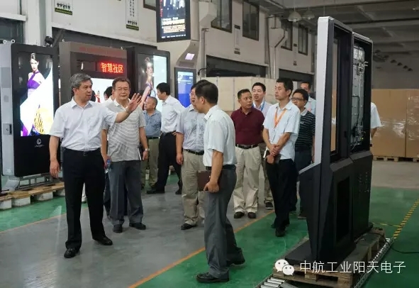中航工业总经理参观中国航发阳天电子户外LCD广告机车间