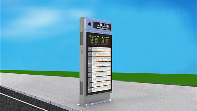 现如今智慧公交站台都有哪些亮点？